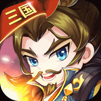 三国大作战内购  V1.0.58 安卓版 V1.0.0
