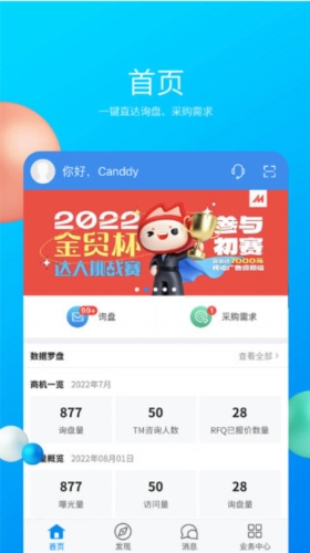 中国制造1
