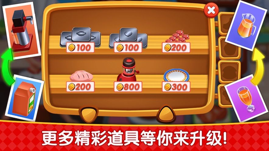 烹饪广场美食街