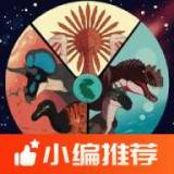盘古大陆原始时代 1.0.8