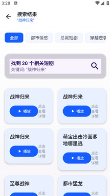 码之家app v1.0