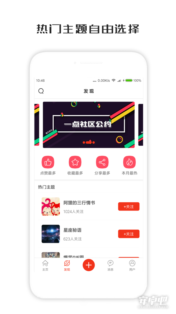 一句话心情签名截图2