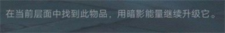 暗影格斗3新版截图