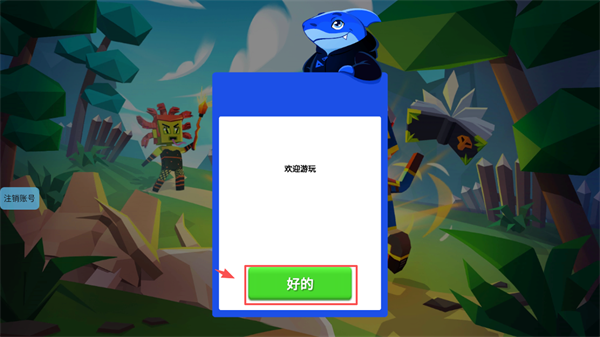 像素世界魔法觉醒