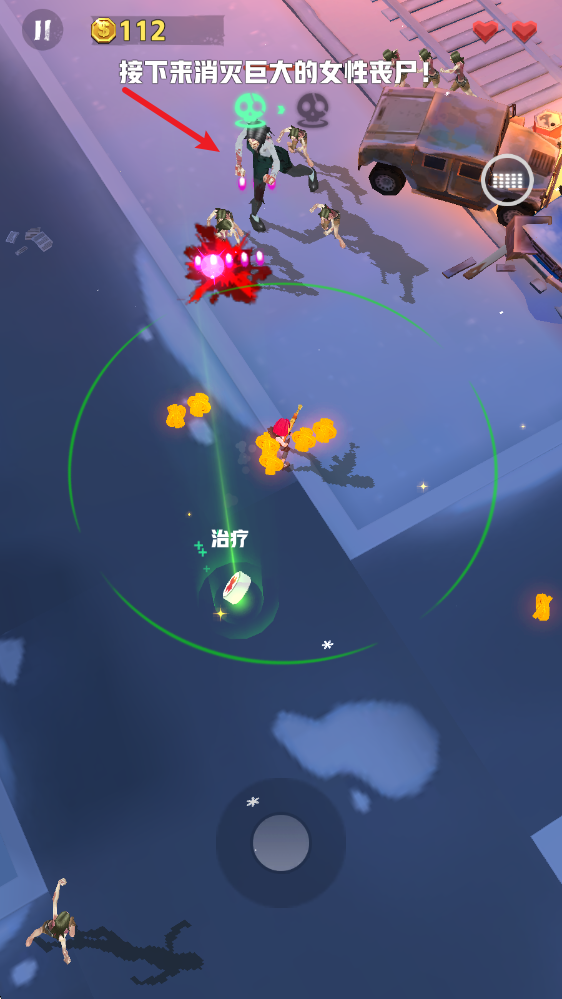 僵尸收割者中文版