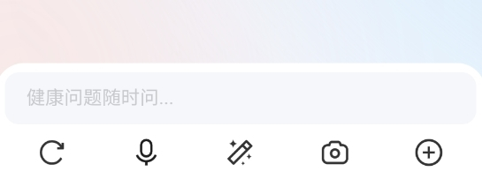 讯飞晓医APP