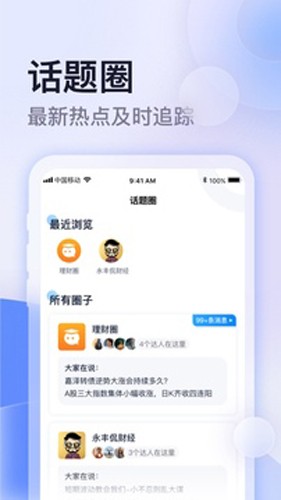 云学馆官方版 v1.18.12