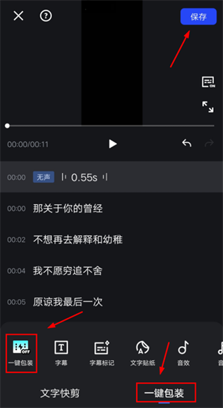 开拍app截图6