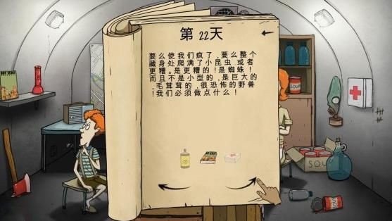 60秒手游