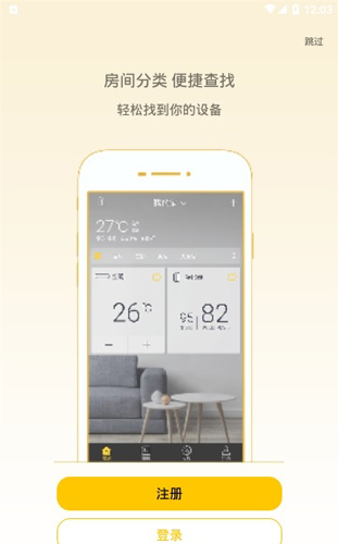 格力空调遥控器app v6.0.5.14