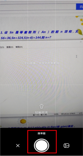 作业帮7