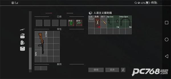 逃离塔科夫2D版