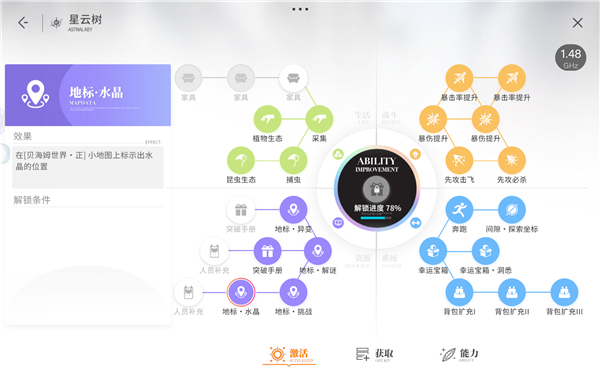 开放空间