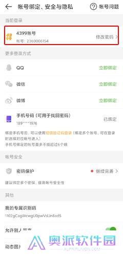 4399小游戏大全
