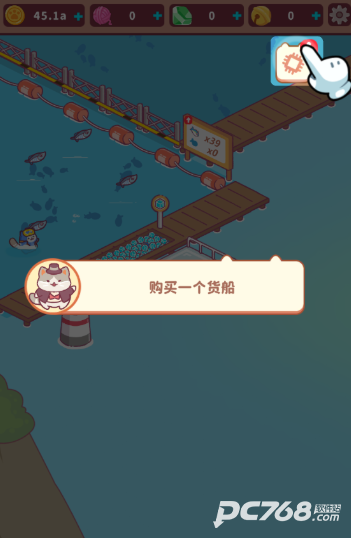猫咪渔场