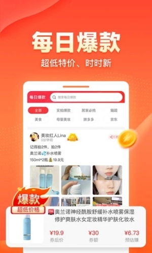 爱客宝app v2.57.9