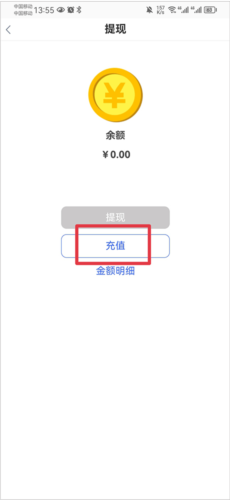 寻宝天行网如何充值2