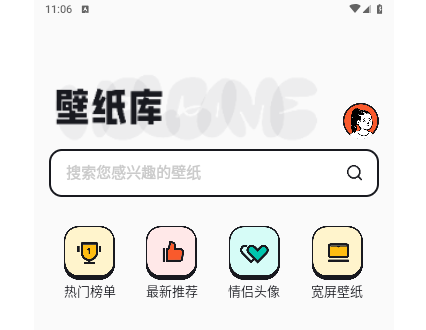 49美圖庫2025官方版