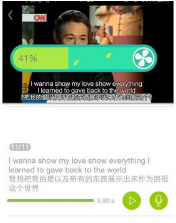 使用教程截图3