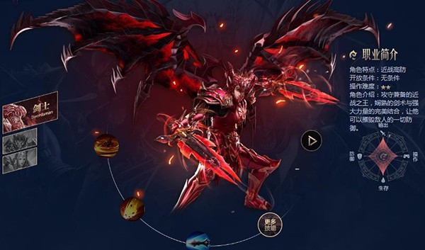 奇迹战神手机版