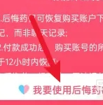 恋爱记7
