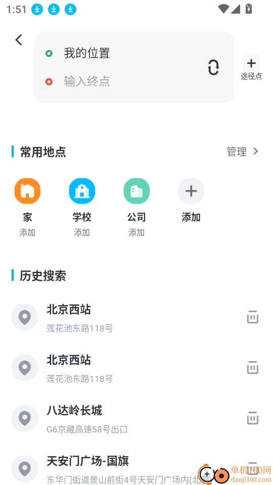 昆仑地图手机版