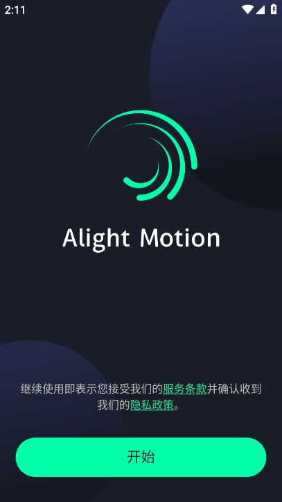 AutSheng官方正版v5.2.3