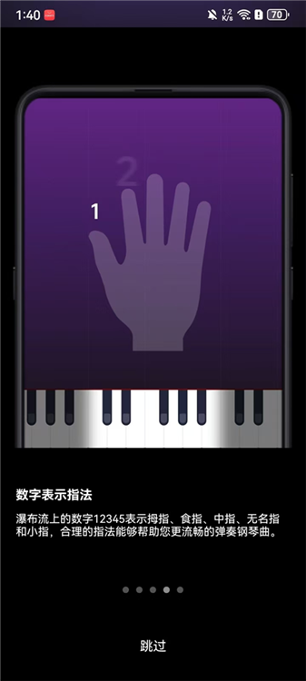 怎么连接电子琴配图4