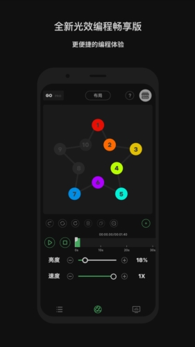Sidus Link׿v1.9.71