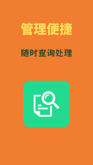 文档转换通