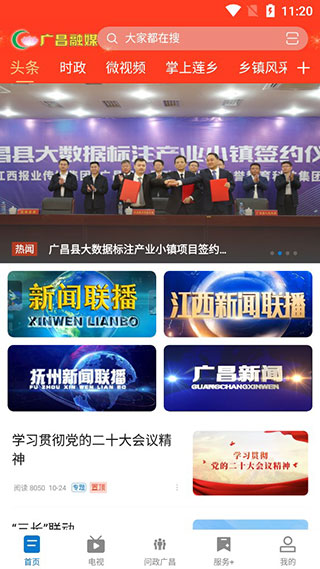 使用指南配图2