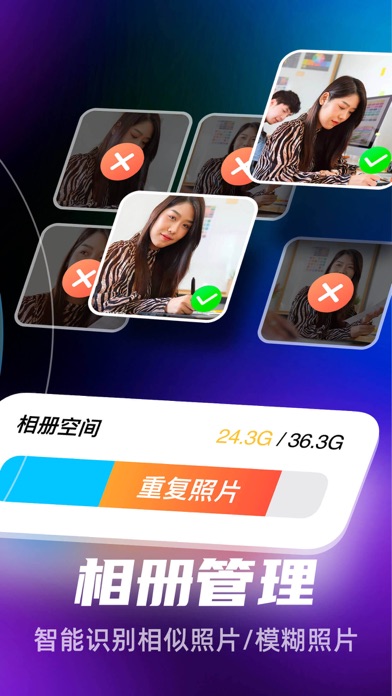 强力清理大师app v2.5.9