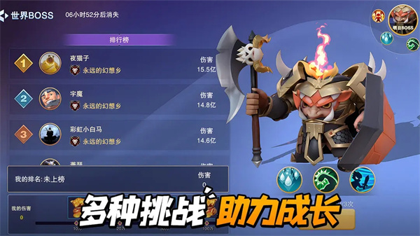 守塔不能停手游截图