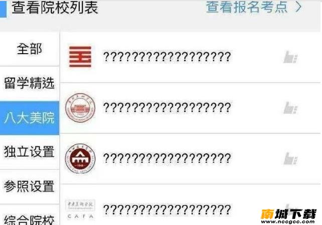 艺术升v3.3.60