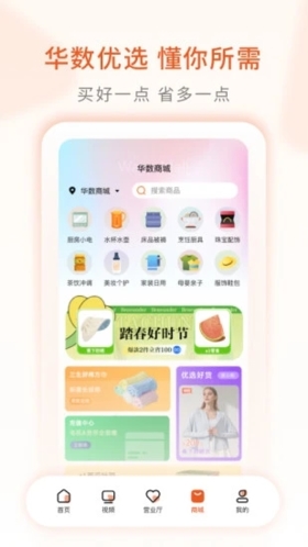 TVƶ˰v7.2.3.1