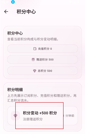 夜色AIapp下载