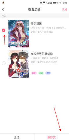 mx动漫