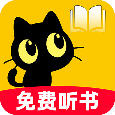 番果全免听书官方版