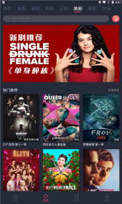 泰圈正版