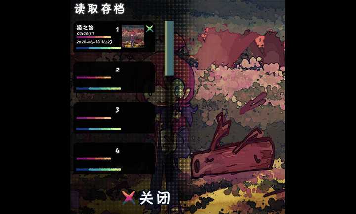狐之梦序章