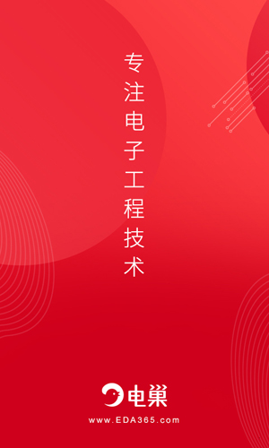电巢app v4.3.1