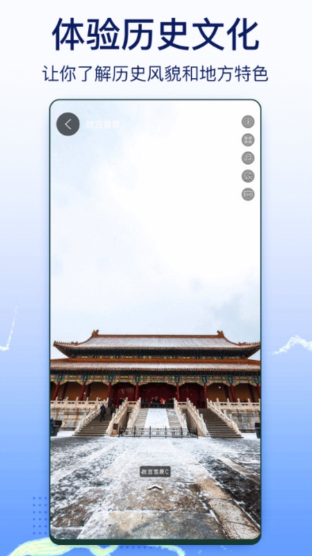 奥维互动地图2