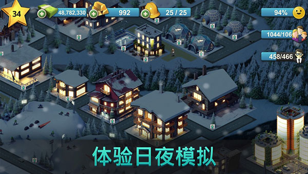 城市岛屿 v3.3.3手游下载