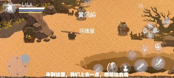 黑神话像素版最新版
