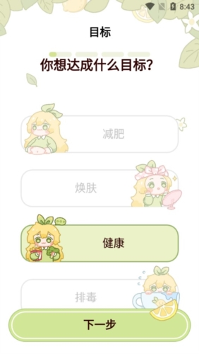 ʳapp1