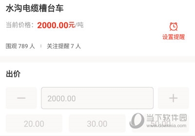聚拍网