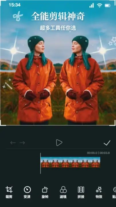 达芬奇剪辑助手app v1.1