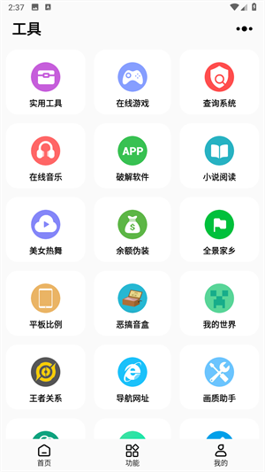 主题猫3