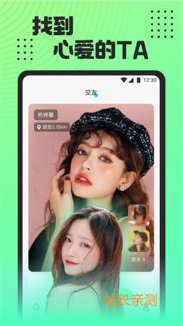 红运视频直播免费版截图1