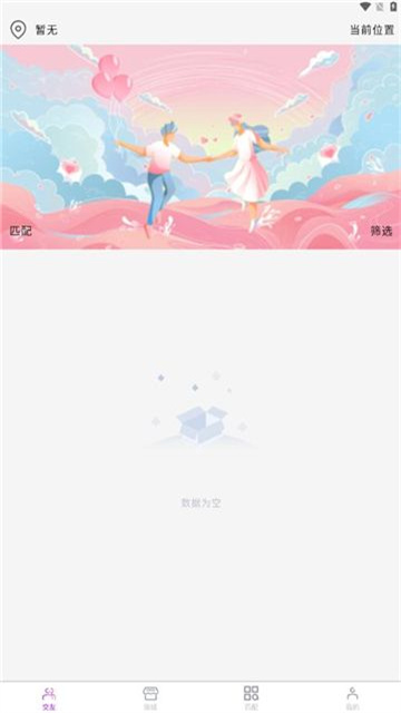 易來緣最新版
